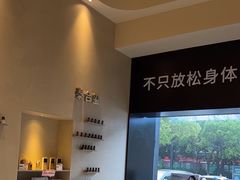-泰合玺·精油疗愈 SPA(南京河西万达店)