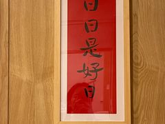 -一杯潮茶·专注潮汕茶饮(朝阳庄店)