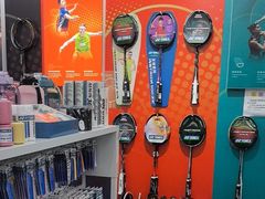 -YONEX网羽有约(新街口店)