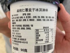 -Pierre Marcolini(德基广场店)