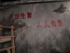 -路边摊