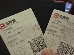 -中影国际影城(兰生大厦店)