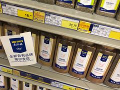 -麦德龙(嘉定店)