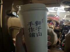 -君之狮子山·轻糖烘焙(松江印象城店)