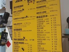 -唐咖精品咖啡(大理古城手冲店)