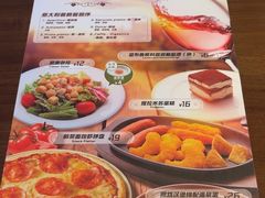 -萨莉亚意式餐厅(苏州泉屋店)