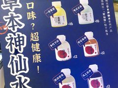 -炖物24章·顺时轻养茶(黄龙店)