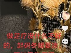-雲汇影院式足浴(21世纪北环店)
