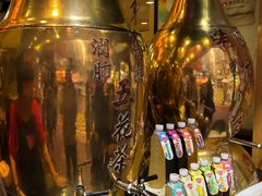 -恭和堂 龟苓膏(铜锣湾店)