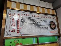 -竹青胶东摔面(黄岛开发区店)