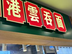 -百荣世贸商城