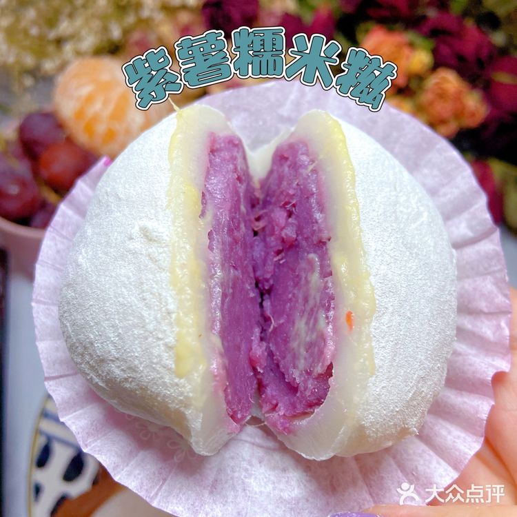 深圳探店|香甜软糯的长洲糯米糍终于来深了‼️