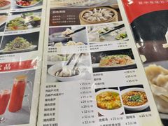 -李记饺子·熏酱东北菜(欢乐谷店)
