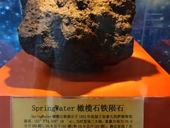 -紫金山天文台