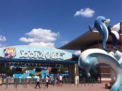 iphone_upload_pic-欢乐水魔方水世界