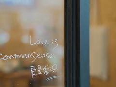 -常识咖啡common sense(春熙路店)
