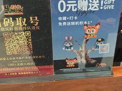 -牛New寿喜烧(闵行龙湖天街店)