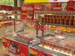 -味多美(江安路店)