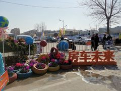 -北京房车博览中心