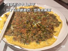 -渔傅·霞浦滩涂海鲜(建平店)