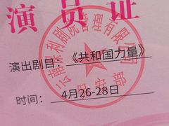 -云南省大剧院