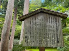 -三千院