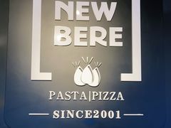 -新贝乐意大利餐厅(苏州中心店)