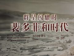 -中国近现代新闻出版博物馆