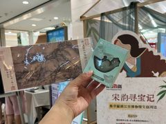 -杭州西湖银泰百货