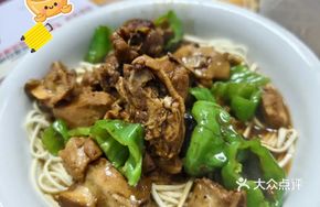 Special Stir-fried Chicken Dry Noodles
