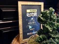 -西郊壹号