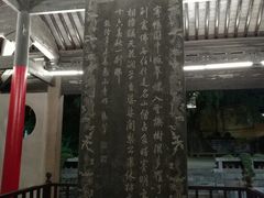 -无锡惠山寺