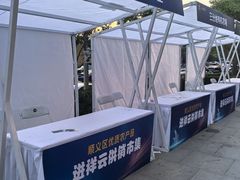 -中粮·祥云小镇