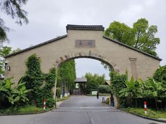 -乌村