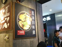 大堂-牛腩之旅·牛腩牛杂煲(光启城美食城店)