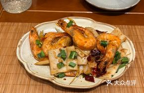 Spicy Rice Noodles with Shrimp