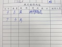 -中国照相馆(王府井店)