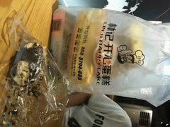 -林记开心动物奶油生日蛋糕(江南春晓店)