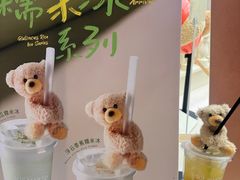 -13DE MARZO CAFÉ(深圳万象天地店)