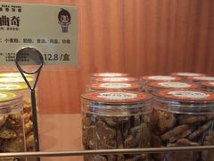 -丁香西饼屋(桂林路店)