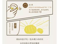 -粒上皇(淮河路步行街店)