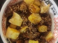 -牛邸·烧肉饭(来福士店)