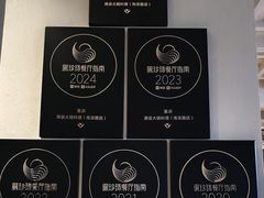 -滟设火锅料理(南滨路店)