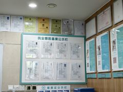 -谐和益家动物医院·免疫绝育·血液透析·宠保定点医院(高新伊藤分院)