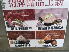 -重八牛府(花乡奥莱店)