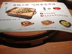 -蜜桃餐厅·伴山(湖滨商业街店)