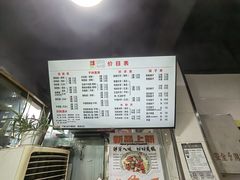 菜单-大石人家鱿鱼面馆(大石西路总店)