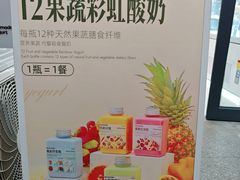 -白色日记·手作酸奶(麦凯乐店)