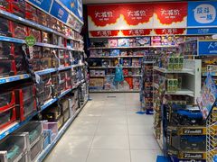 -TOYSRUS玩具反斗城(天津远洋乐堤港店)