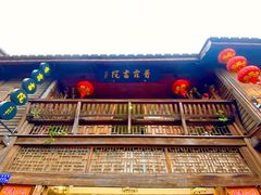 -三坊七巷历史文化街区